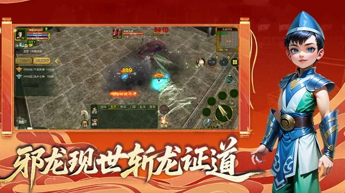 《独步武林2.0江湖重制版》手游攻略:装备赋予攻略附加强力装备属性 《独步武林2.0江湖重制版》手游攻略:装备赋予攻略附加强力装备属性