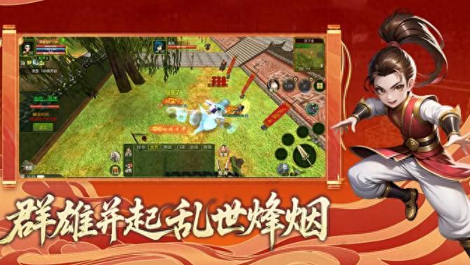 《独步武林2.0江湖重制版》手游攻略:武功学习攻略优先解锁实用技能 《独步武林2.0江湖重制版》手游攻略:武功学习攻略优先解锁实用技能